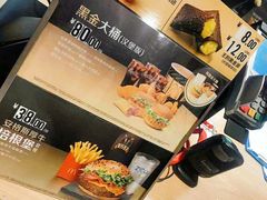 -麦当劳(军博店)