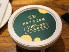 -苹果树下艺术餐厅(通州店)