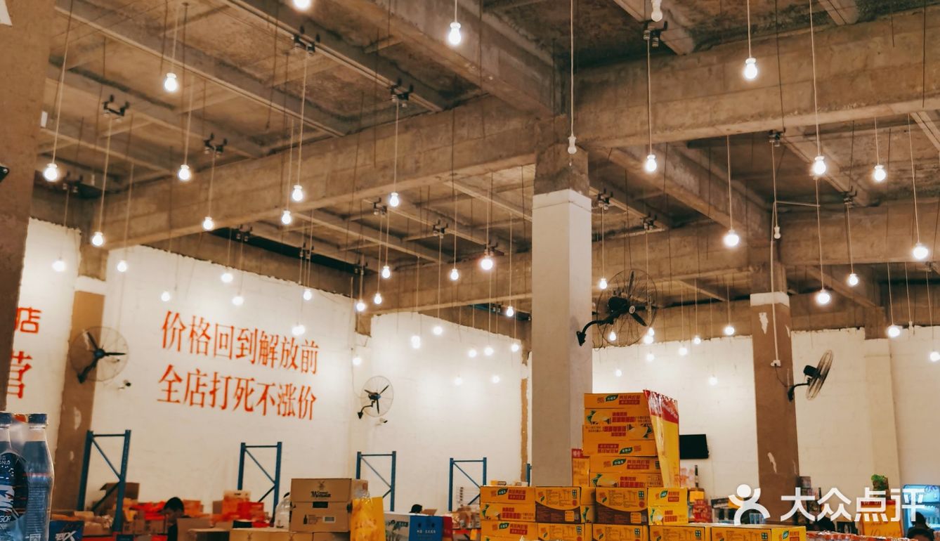 囤饮料吧！吨吨吨～