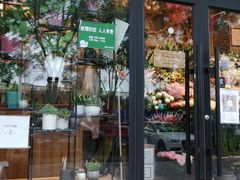 -爱尚幸福鲜花(上地实体店)