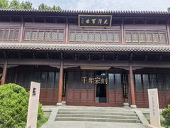 -钱王祠