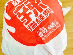 -麦当劳(帝豪店)
