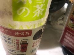 -奈雪的茶(凯德新都心店)