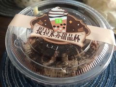 提拉米苏甜品杯-奈雪的茶(优特汇店)