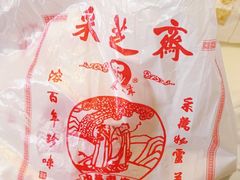 -采芝斋评弹茶馆(观前街店)
