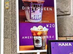 门面-HANA COFFEE(长寿路店)