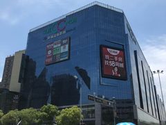 -天虹购物中心(石路店)