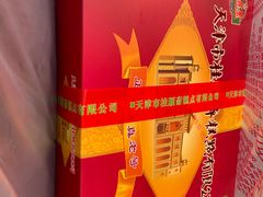 -芦庄子桂顺斋(和平路总店)