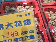 -79号渔船海鲜饭店(华强北店)