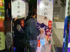 -杭州乐园