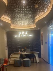 -伊然美产后恢复中心(海珠妇幼店)