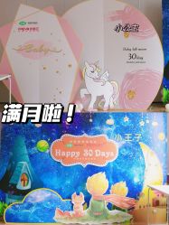 -弗蕾亚·和月月子调理院(东湖店)