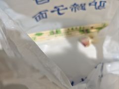 -悦香驴蹄子面(国润季店)