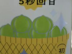-奈雪的茶(印象城店)
