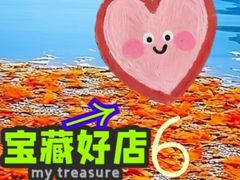 -春日樱·轻奢SPA·私享馆