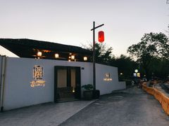 -几荷·恰似故人来(秀水广场店)