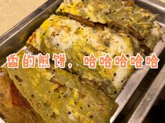 -奥华餐厅·老张记(台基厂店)