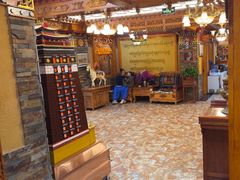 -宗巴雍姆藏餐府