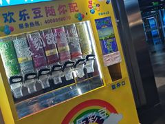 -鹏欣水游城