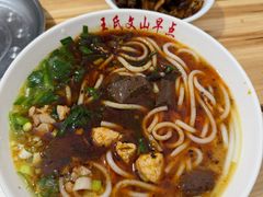 粗米线-文山荷鲜居(翠湖店)