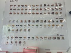 -来噻布布 Lets BUBU