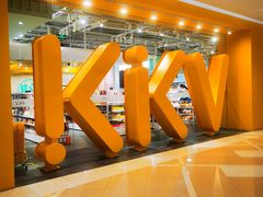 -KKV(南京新城市广场店)