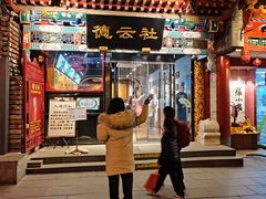 -时光赛豪酒店(北京大学第一医院平安里地铁站店)