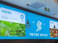 -半天妖烤鱼(西直门凯德mall店)