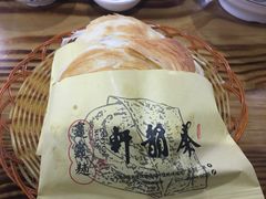-秦韵轩·西安小馆(贻成福地广场店)