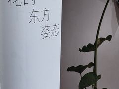-中国湿地博物馆