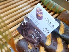 -原麦山丘(天虹店)
