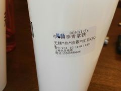 -茉沏(光启城店)