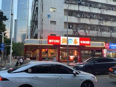 -潮泰牛肉火锅 · 创于1992年(车公庙店)