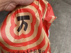 -爱康国宾体检中心(总部基地分院)