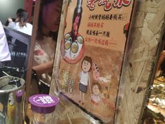 门面-喝丢一只鞋海鲜烧烤·海肠捞饭(东关街店)