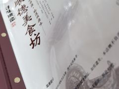 -顺德美食坊(南沙分店)