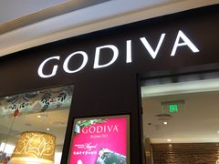 门面-GODIVA(海岸城店)