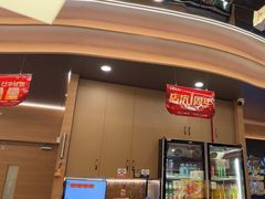 -东北范·金牌肘子·杀猪菜(美乐城店)