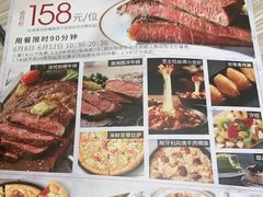 -必胜客(联投东方店)