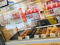 -西树泡芙(静安大悦城店)