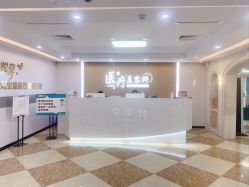 点击看大图 -上海宏康医院·医疗美容科