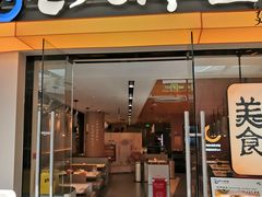 -七八冷面·延边朝鲜族美食(世纪汇店)