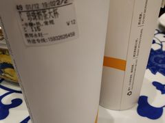 -CoCo都可(燕郊永旺店)