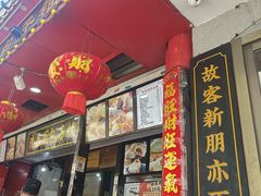 -清泉阁包子铺(中山路店)