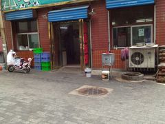 门面-老铁家泡馍馆(景龙池店)