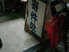 -张钰强中医正骨推拿连锁(唐家人才公寓店)