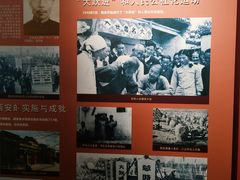 -八路军西安办事处纪念馆
