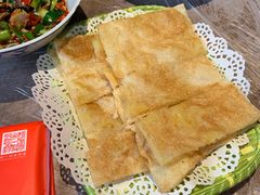 香蕉飞饼-壹盏灯(惠农店)