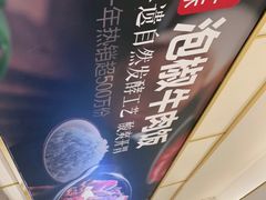 -乡村基(渝中区得意世界餐厅)