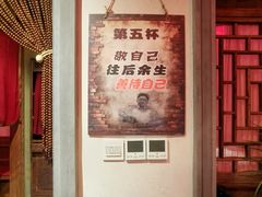 -情满四合院·小酒馆(后现代城店)